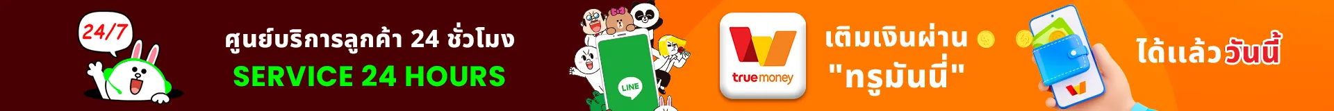เว็บสล็อตเว็บตรงค่ายใหญ่ต่างประเทศ