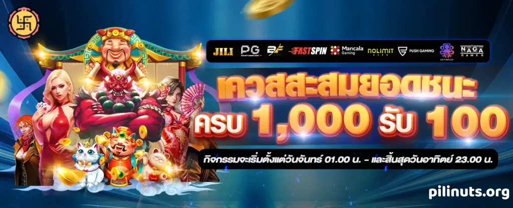 เว็บสล็อตเว็บตรงค่ายใหญ่ต่างประเทศ